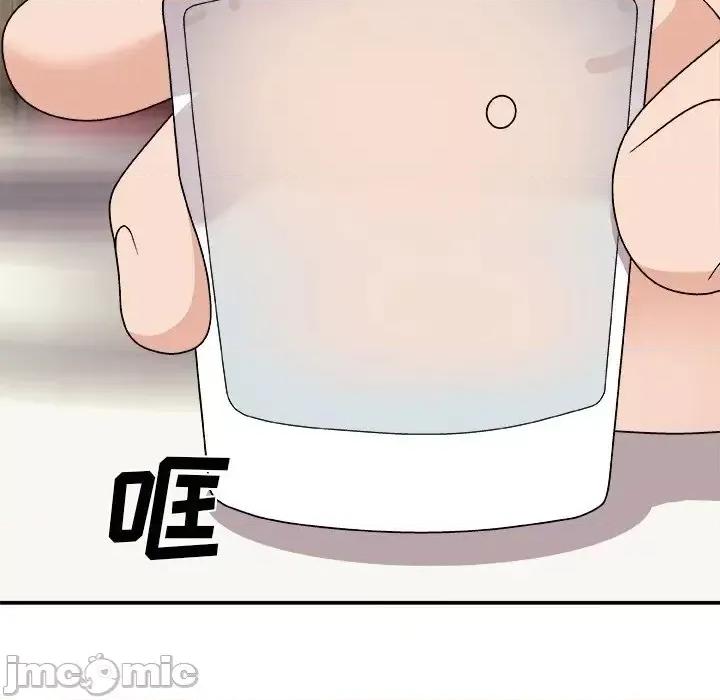 主播小姐 主播小姐第 95 话 第25页