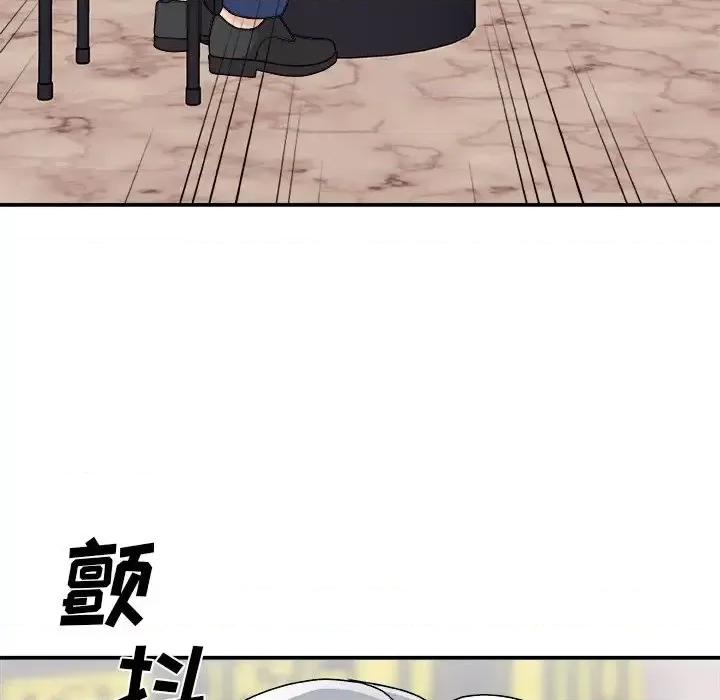 主播小姐 主播小姐第 95 话 第28页