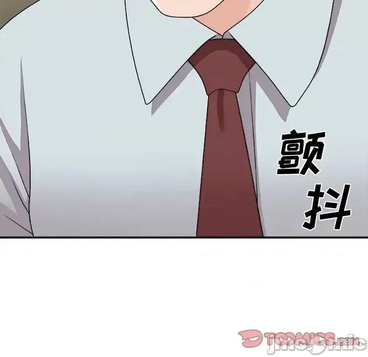 主播小姐 主播小姐第 95 话 第30页
