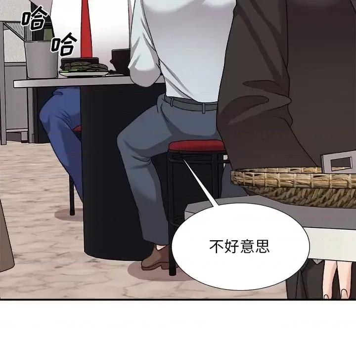 主播小姐 主播小姐第 95 话 第32页