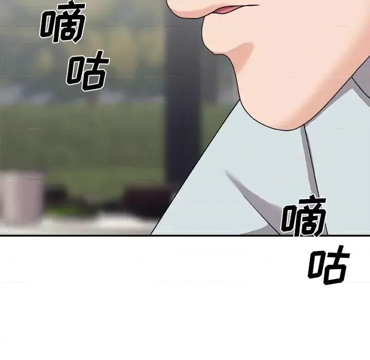 主播小姐 主播小姐第 95 话 第34页