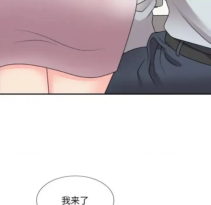 主播小姐 主播小姐第 95 话 第52页