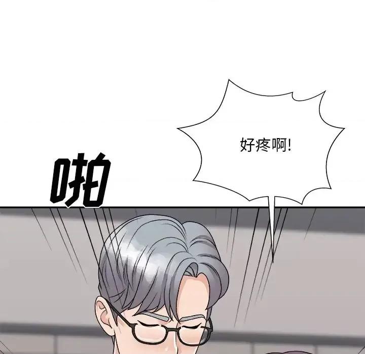 主播小姐 主播小姐第 95 话 第62页