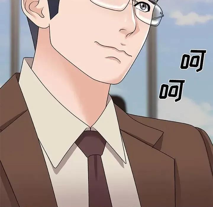 主播小姐 主播小姐第 95 话 第82页