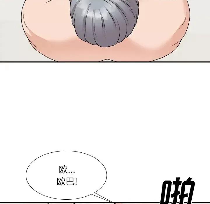 主播小姐 主播小姐第 95 话 第88页
