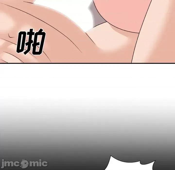 主播小姐 主播小姐第 95 话 第90页