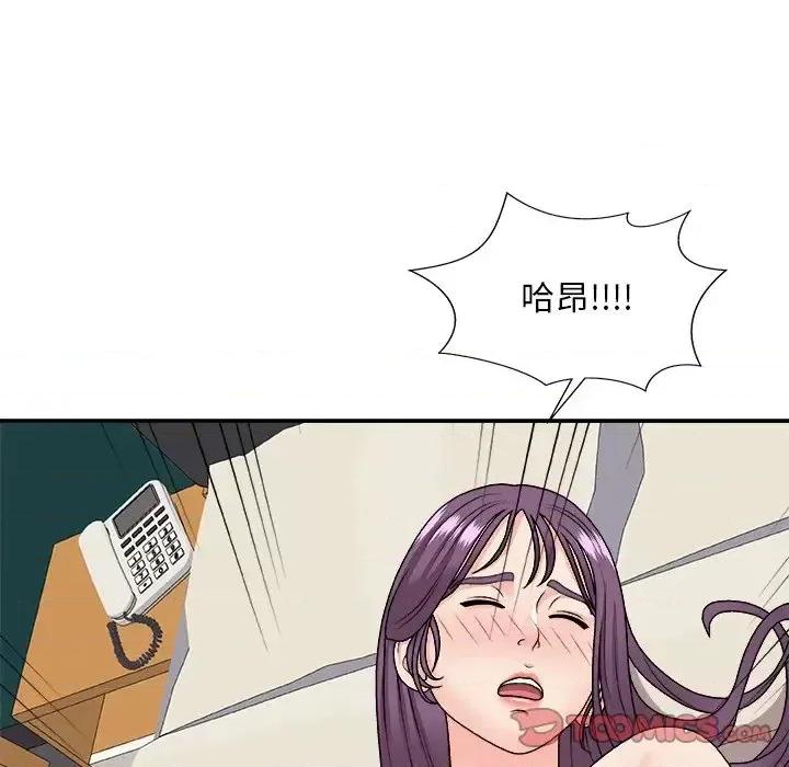 主播小姐 主播小姐第 95 话 第102页