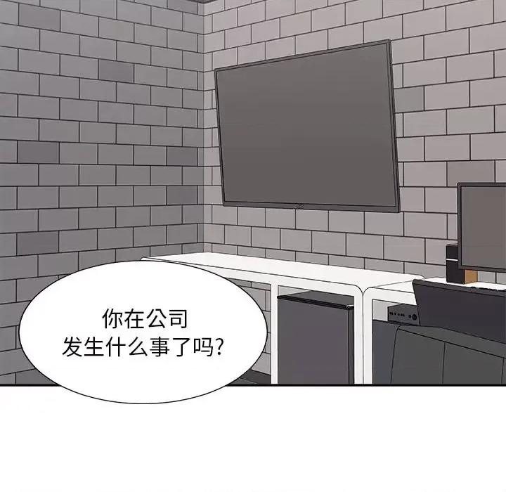 主播小姐 主播小姐第 95 话 第108页