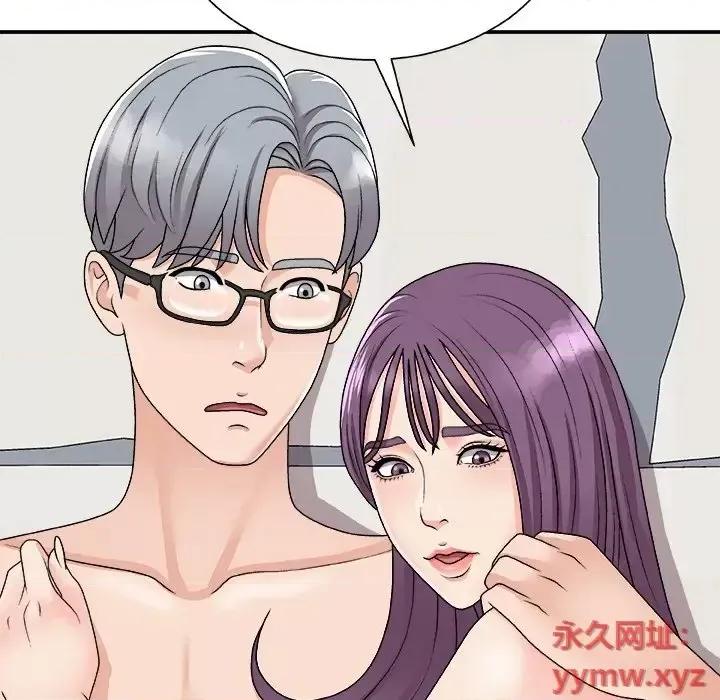 主播小姐 主播小姐第 95 话 第112页