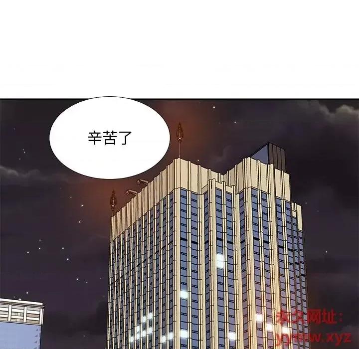 主播小姐 主播小姐第 95 话 第121页