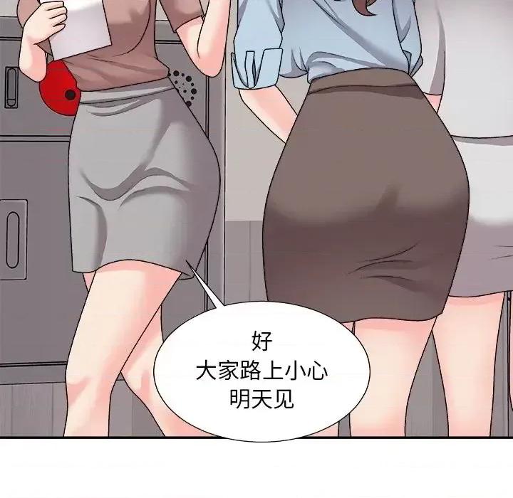 主播小姐 主播小姐第 95 话 第124页