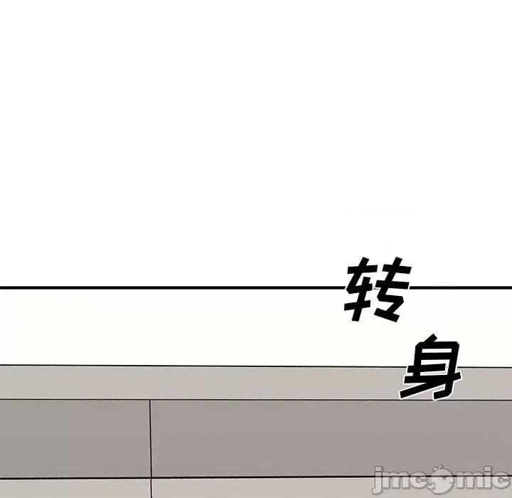 主播小姐 主播小姐第 95 话 第125页