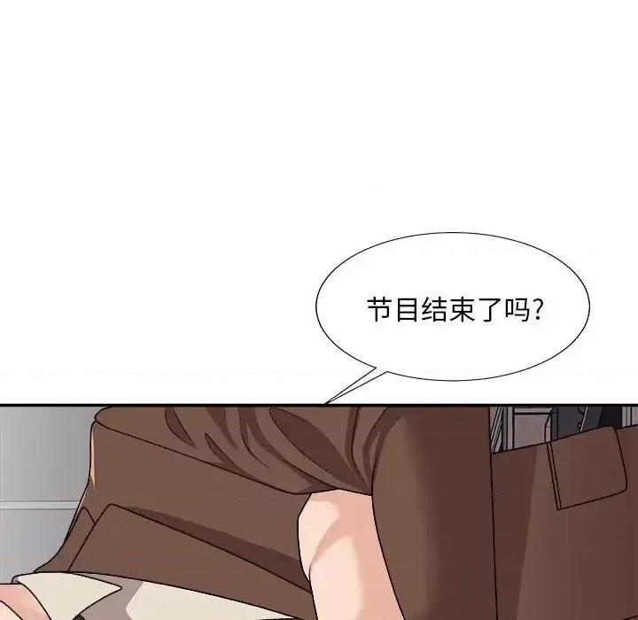 主播小姐 主播小姐第 95 话 第127页