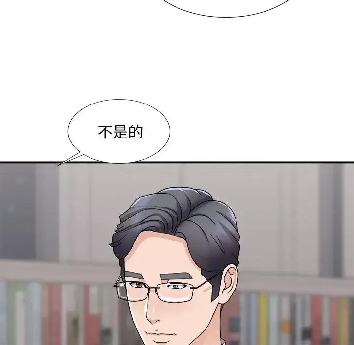 主播小姐 主播小姐第 95 话 第134页