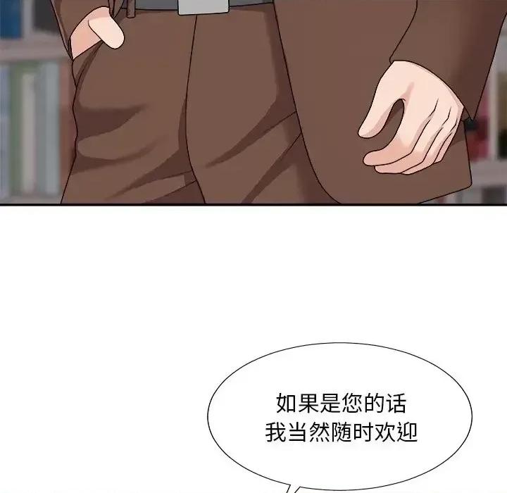 主播小姐 主播小姐第 95 话 第136页