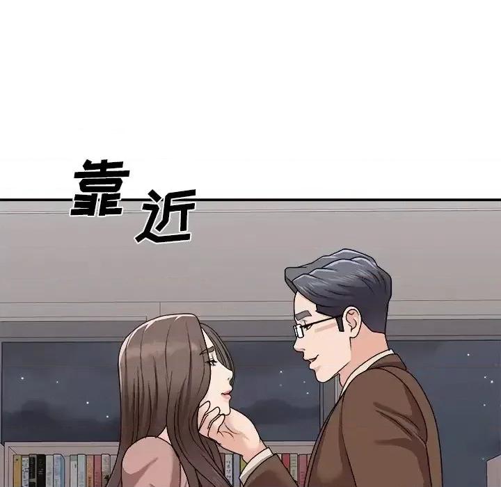 主播小姐 主播小姐第 95 话 第139页