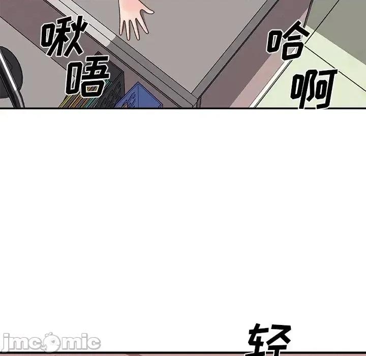 主播小姐 主播小姐第 95 话 第145页