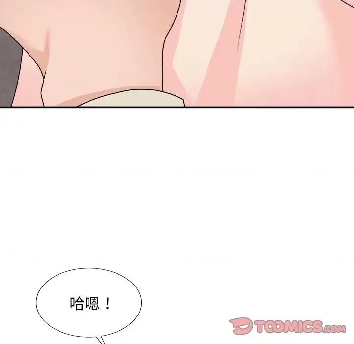主播小姐 主播小姐第 95 话 第147页