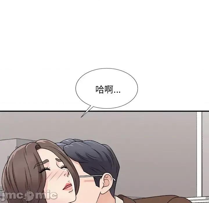 主播小姐 主播小姐第 95 话 第150页