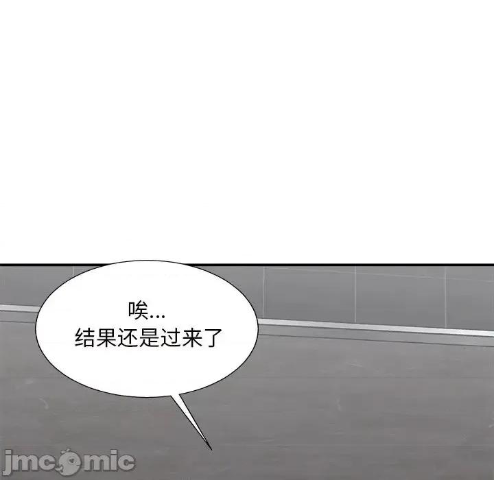 主播小姐 主播小姐第 95 话 第155页