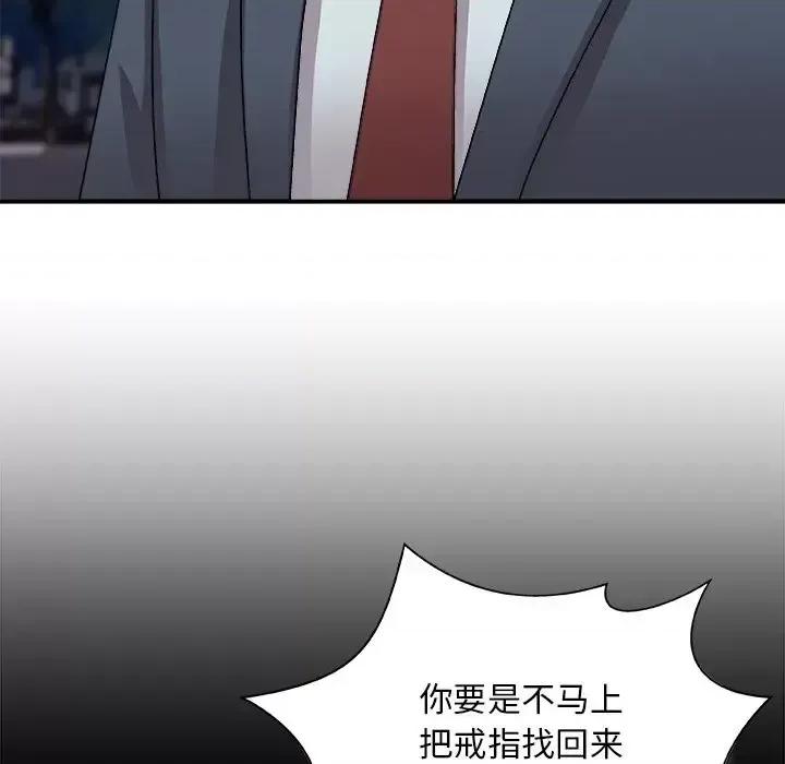 主播小姐 主播小姐第 95 话 第159页