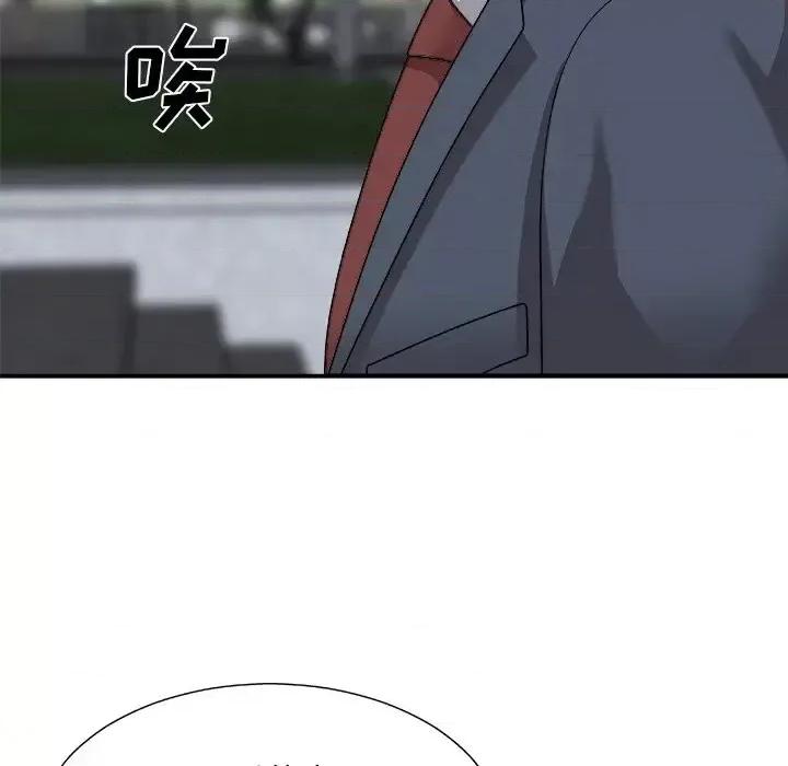 主播小姐 主播小姐第 95 话 第164页