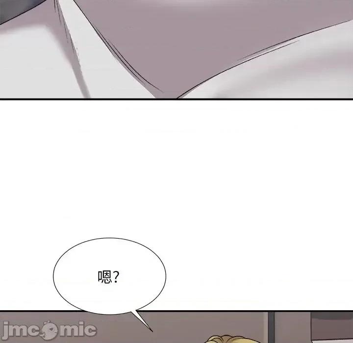 主播小姐 主播小姐第 96 话 第10页