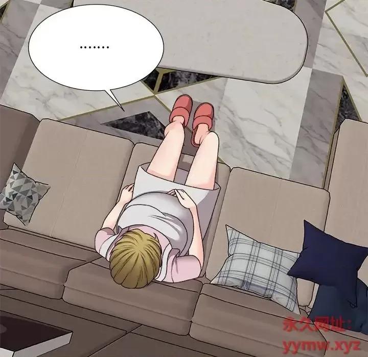 主播小姐 主播小姐第 96 话 第16页