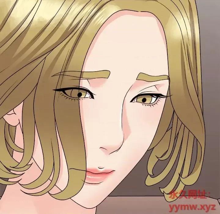 主播小姐 主播小姐第 96 话 第18页