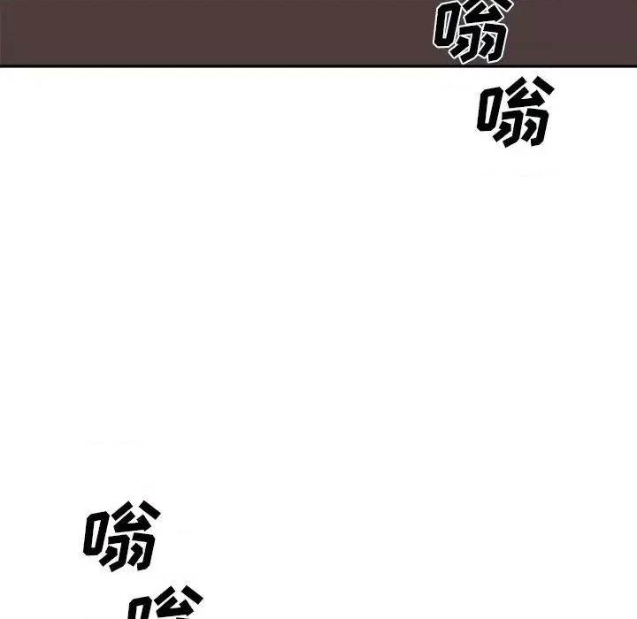 主播小姐 主播小姐第 96 话 第24页