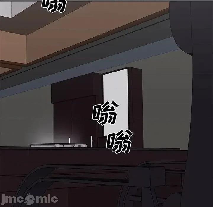 主播小姐 主播小姐第 96 话 第25页