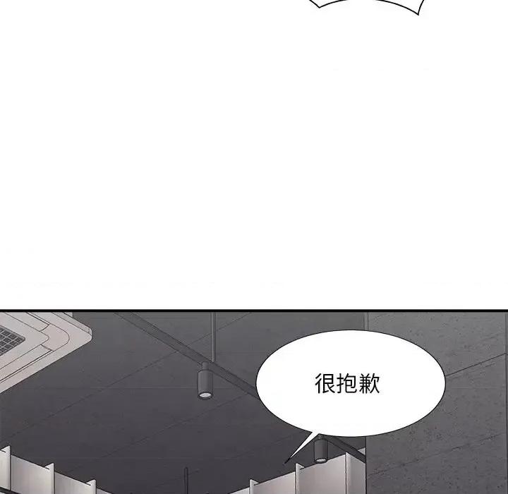 主播小姐 主播小姐第 96 话 第38页