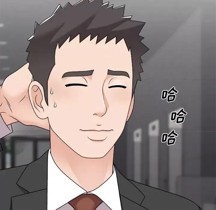 主播小姐 主播小姐第 96 话 第41页