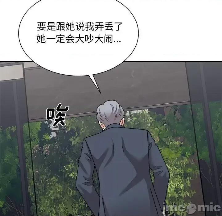 主播小姐 主播小姐第 96 话 第50页