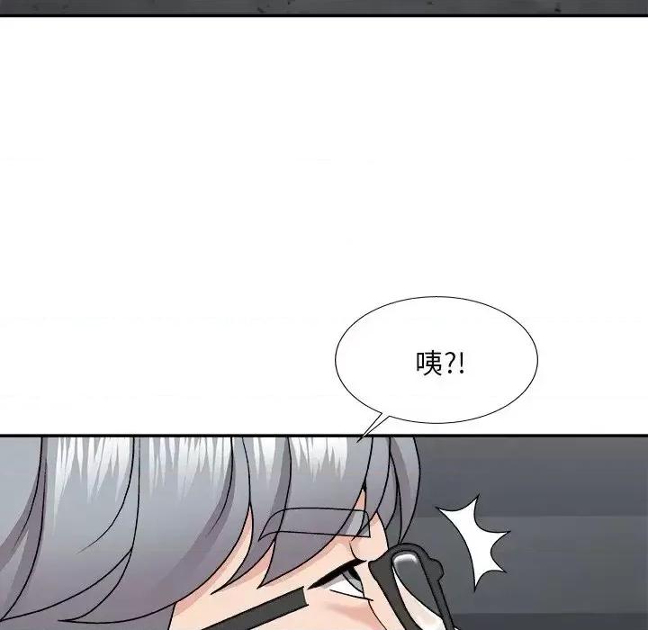 主播小姐 主播小姐第 96 话 第54页