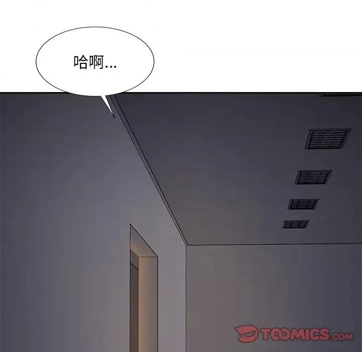主播小姐 主播小姐第 96 话 第57页