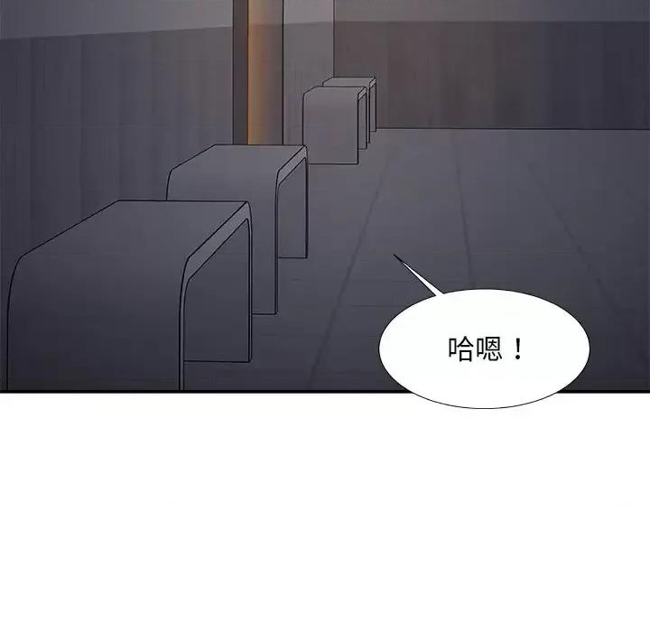 主播小姐 主播小姐第 96 话 第58页