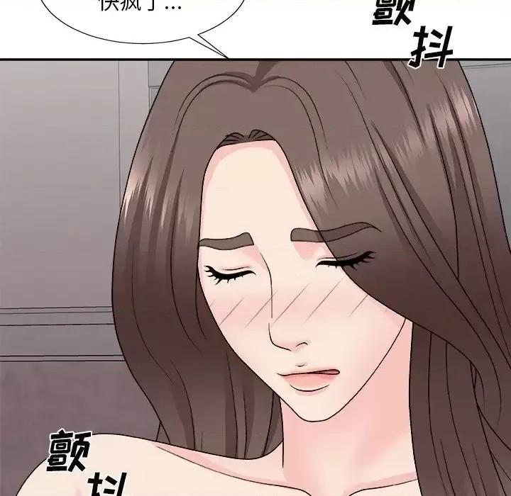 主播小姐 主播小姐第 96 话 第64页
