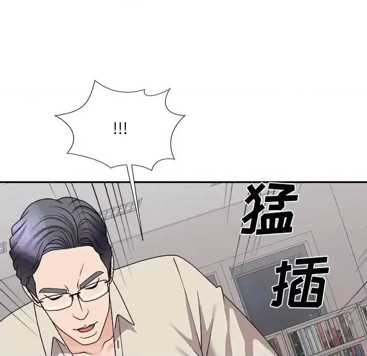 主播小姐 主播小姐第 96 话 第68页