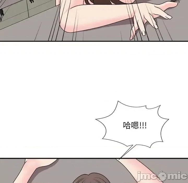 主播小姐 主播小姐第 96 话 第70页