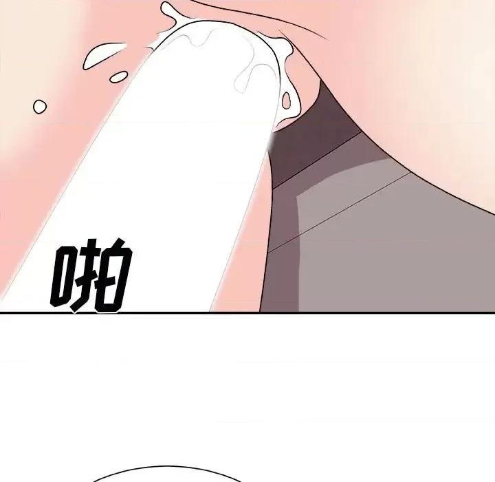 主播小姐 主播小姐第 96 话 第74页