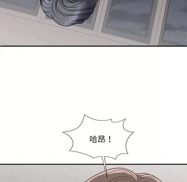 主播小姐 主播小姐第 96 话 第82页