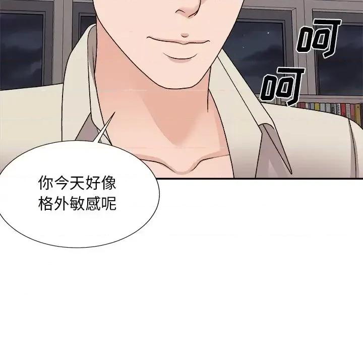 主播小姐 主播小姐第 96 话 第88页