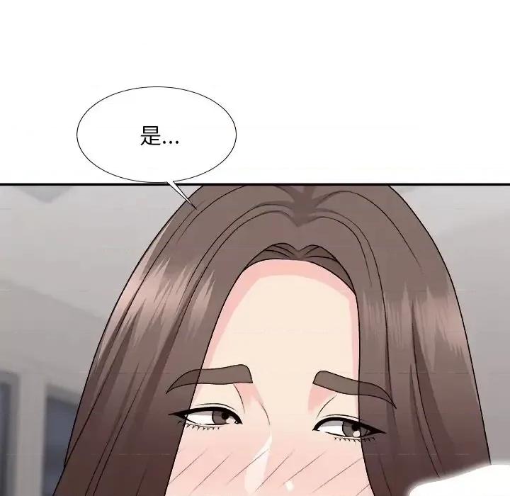 主播小姐 主播小姐第 96 话 第96页
