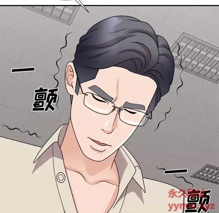 主播小姐 主播小姐第 96 话 第103页