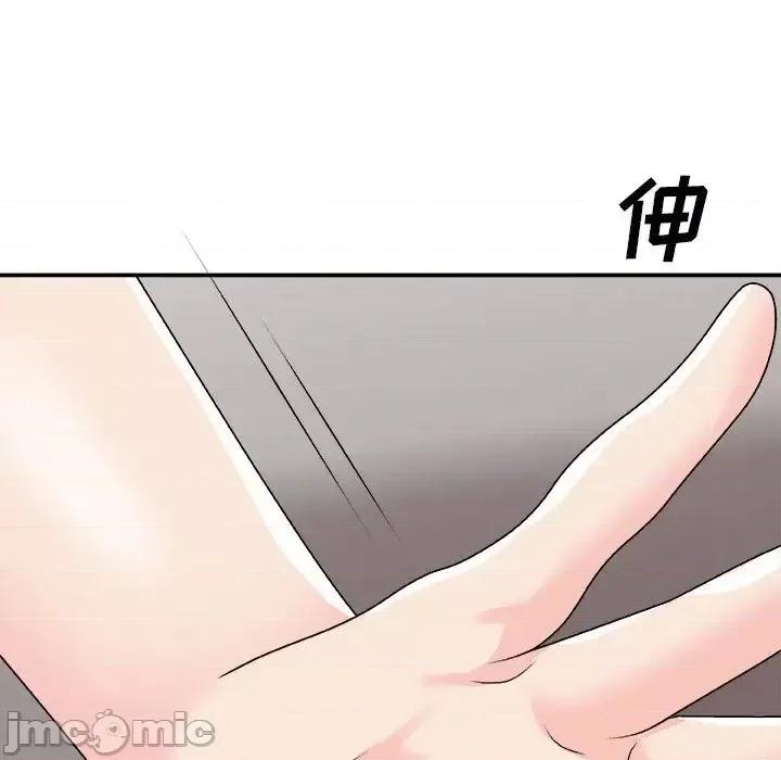 主播小姐 主播小姐第 96 话 第105页