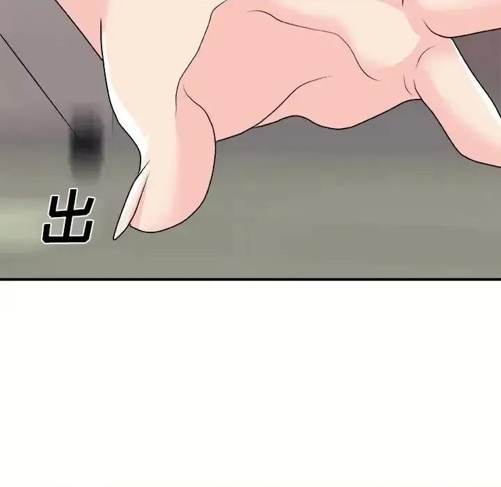 主播小姐 主播小姐第 96 话 第106页