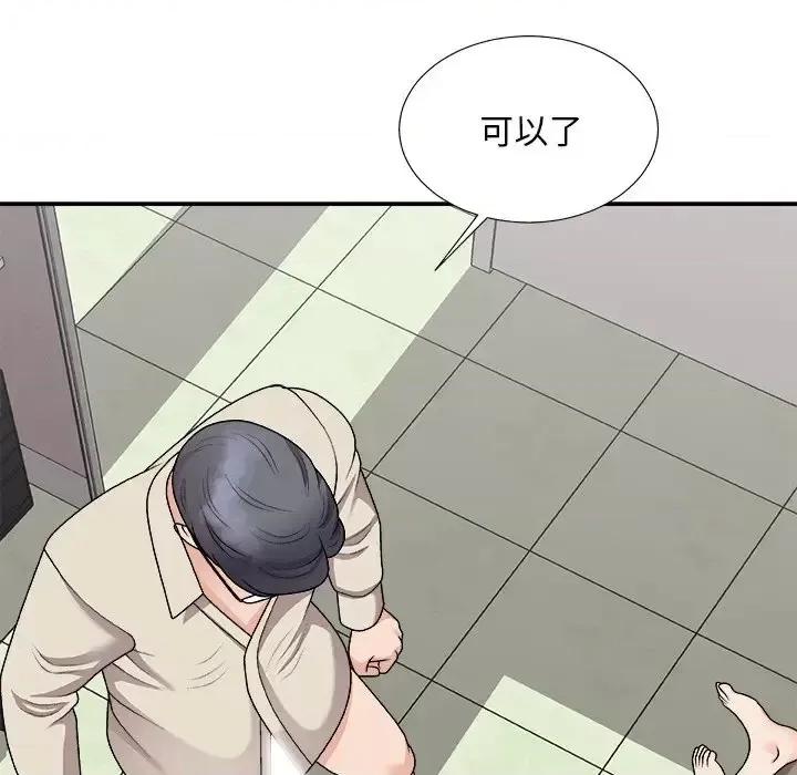 主播小姐 主播小姐第 96 话 第107页