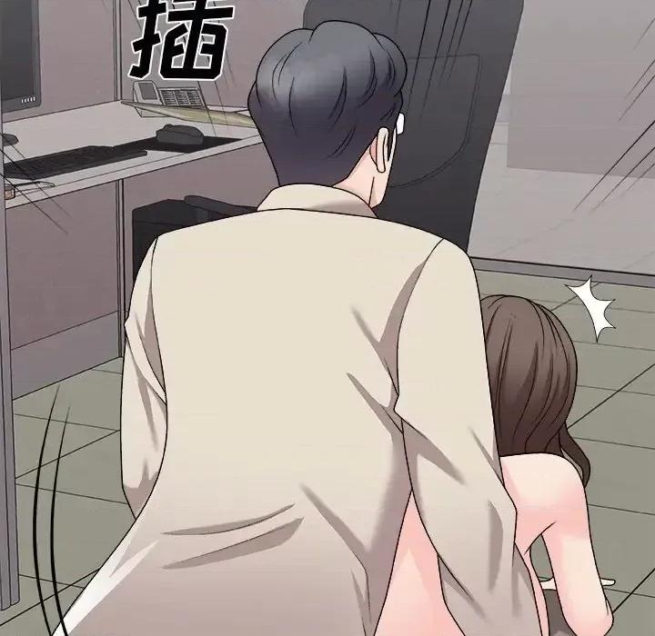 主播小姐 主播小姐第 96 话 第112页