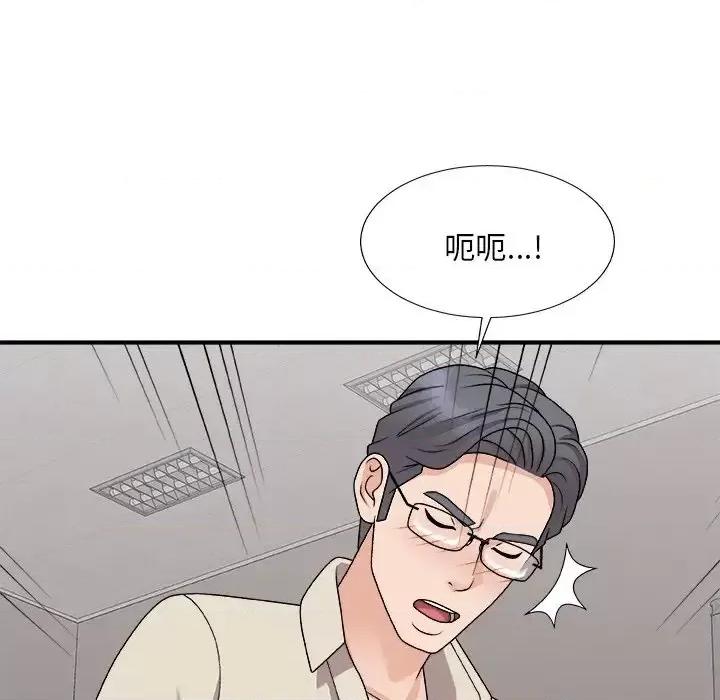 主播小姐 主播小姐第 96 话 第121页